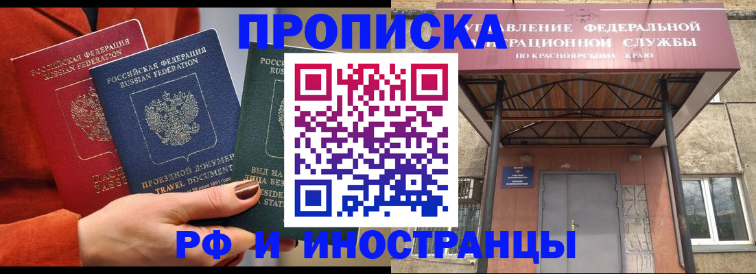 найти адрес прописки в Ясном